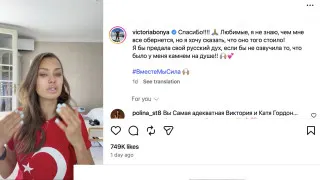 После блокировок мессенджеров и перебоев с интернетом недовольство властью растёт по всей стране, и теперь на её защиту выходят популярные блогерши — от зарубежных резиденток до московских телеведущих, записывая слёзные обращения к первому лицу.