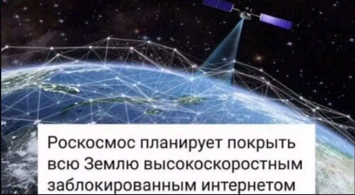 Правительство планирует выделить диапазон 4,63–4,99 ГГц в конце июня, но у операторов пока нет оборудования для работы в этих частотах; ощутимый прирост скоростей прогнозируют лишь в 2026–2027 годах.