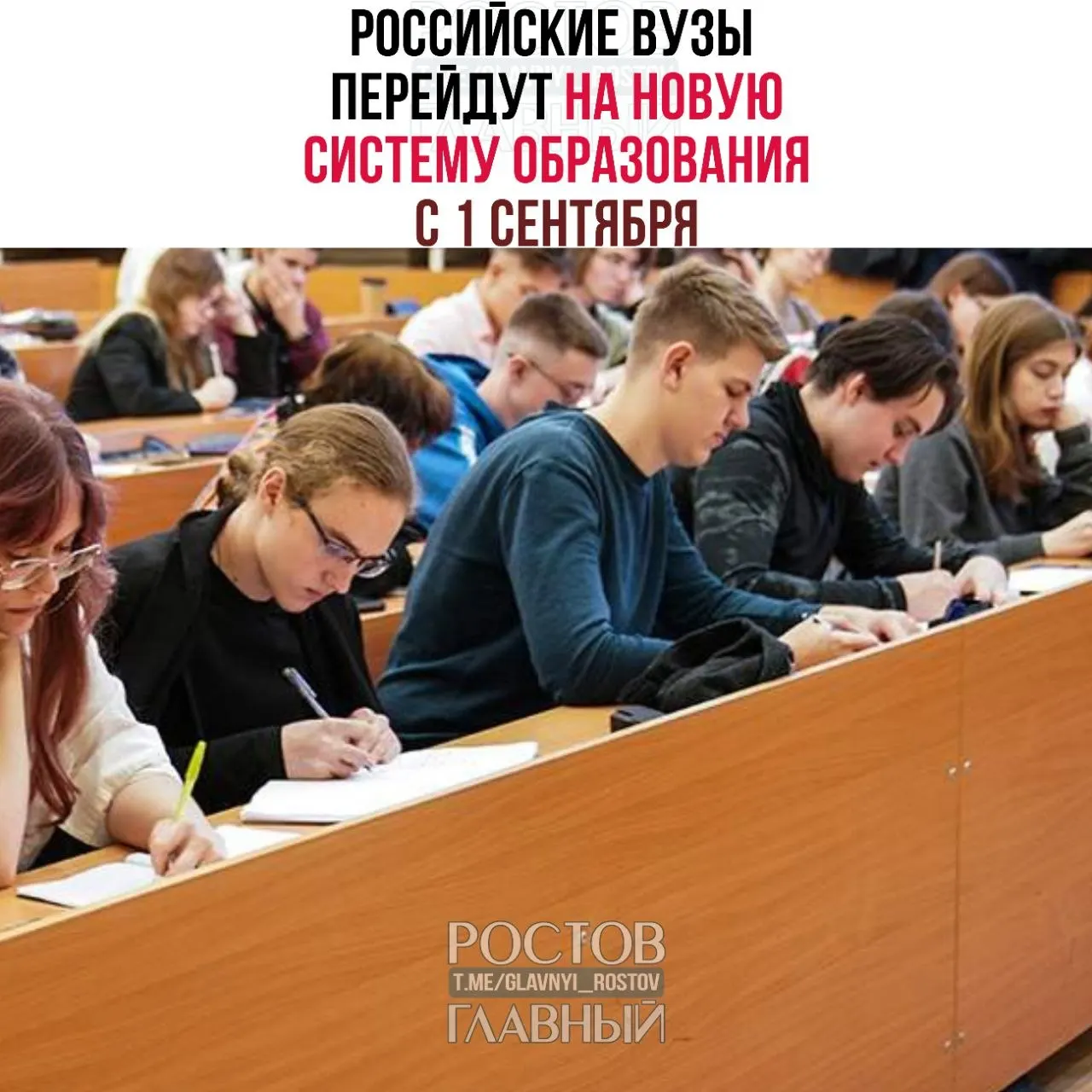 Система разделит высшее образование на базовый уровень, специализированный уровень и профессиональное образование; действующие студенты смогут завершить обучение по текущим программам.