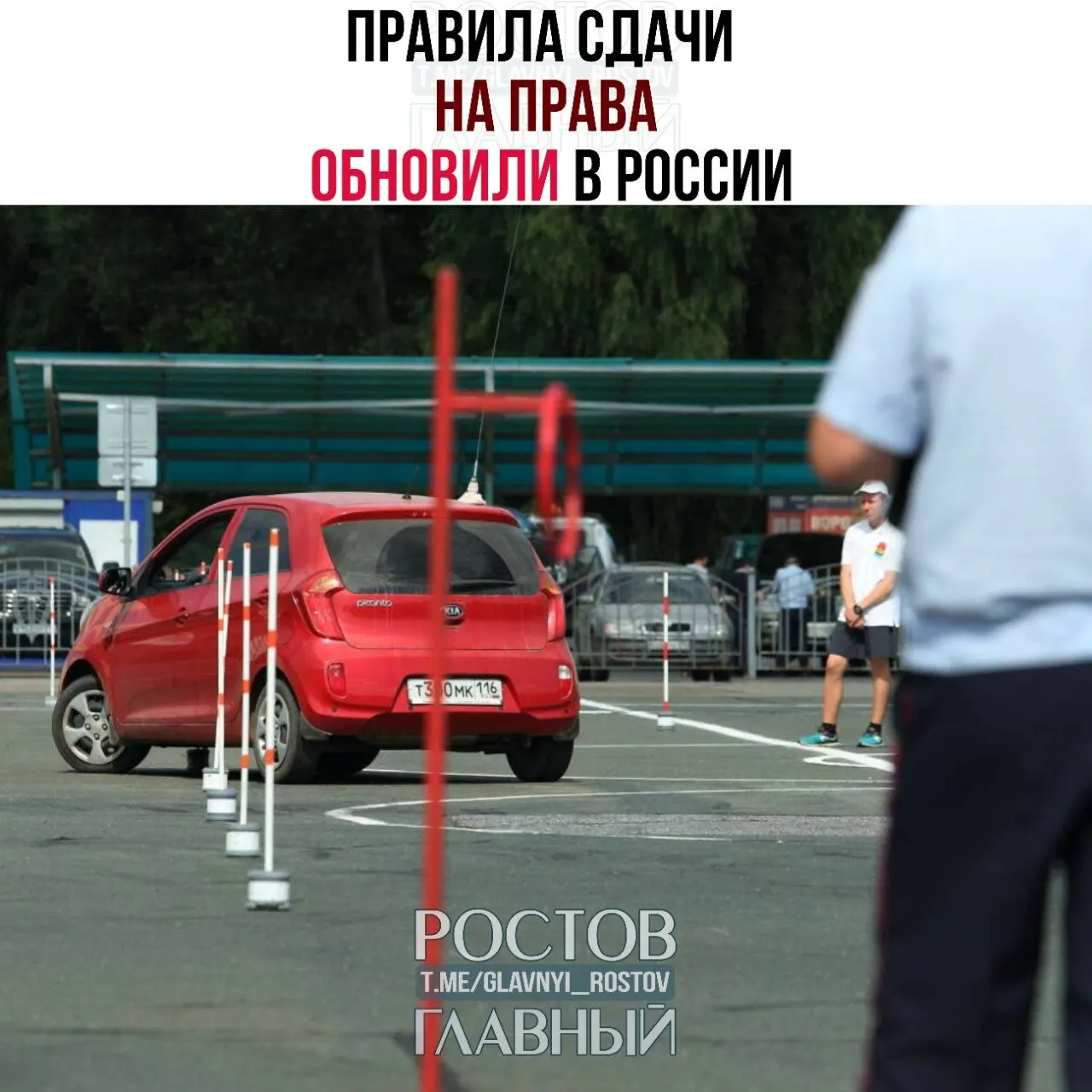 После теоретического экзамена даётся 60 дней на сдачу практики; если практический экзамен не сдан в течение шести месяцев, результат аннулируют и придётся проходить всё заново. Правила вступают в силу 1 марта 2027 года.