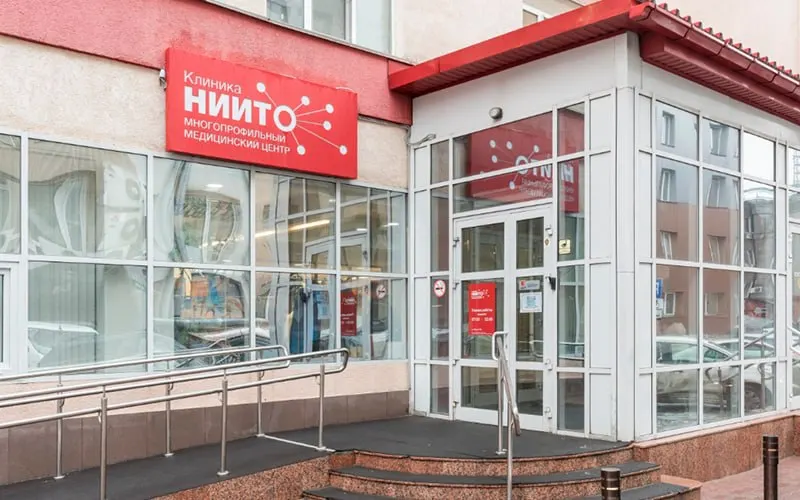 Госинспекция труда по Новосибирской области выявила задолженность обанкроченного АНО «Клиника НИИТО» перед работниками более 26 млн рублей; после проверки 34 сотрудника получили около 17 млн.