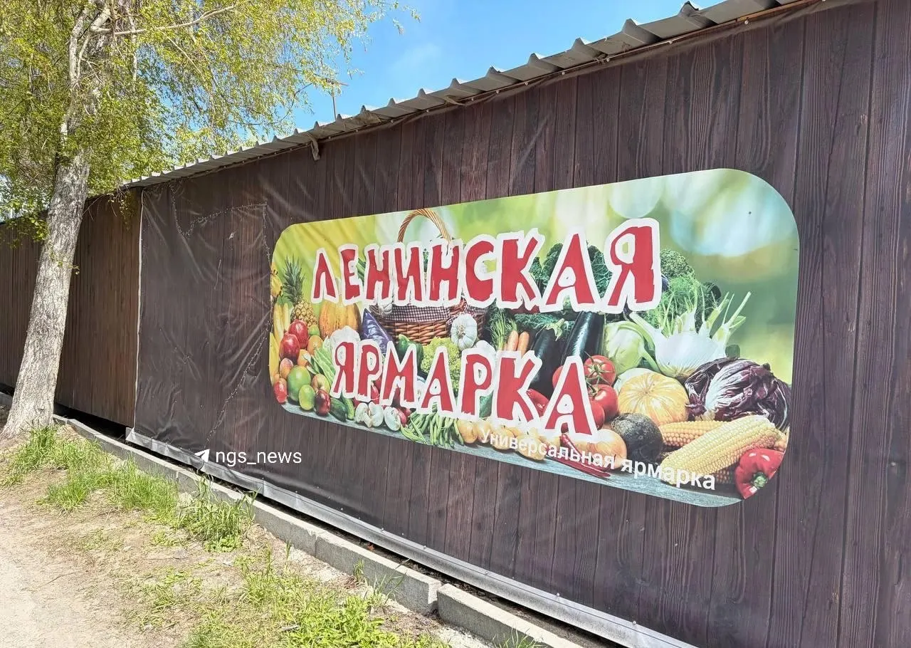 Небольшая огороженная ярмарка на улице Троллейной существует уже пять лет. Здесь в основном торгуют овощами, фруктами и семенами — покупателей привлекают и цены, и близость к соседним домам.