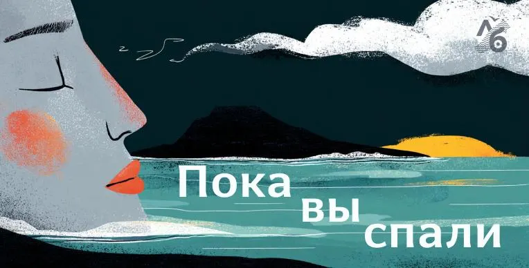 Сводка: в Магаданской области под завалами карьера найдены четыре погибших, Минтруд расширил перечень профессий для альтернативной гражданской службы, в Красноярском крае и Томской области начался сезон пожаров; также — конфликт вокруг проекта в Куршской косе и возвращение 18 граждан Перу.
