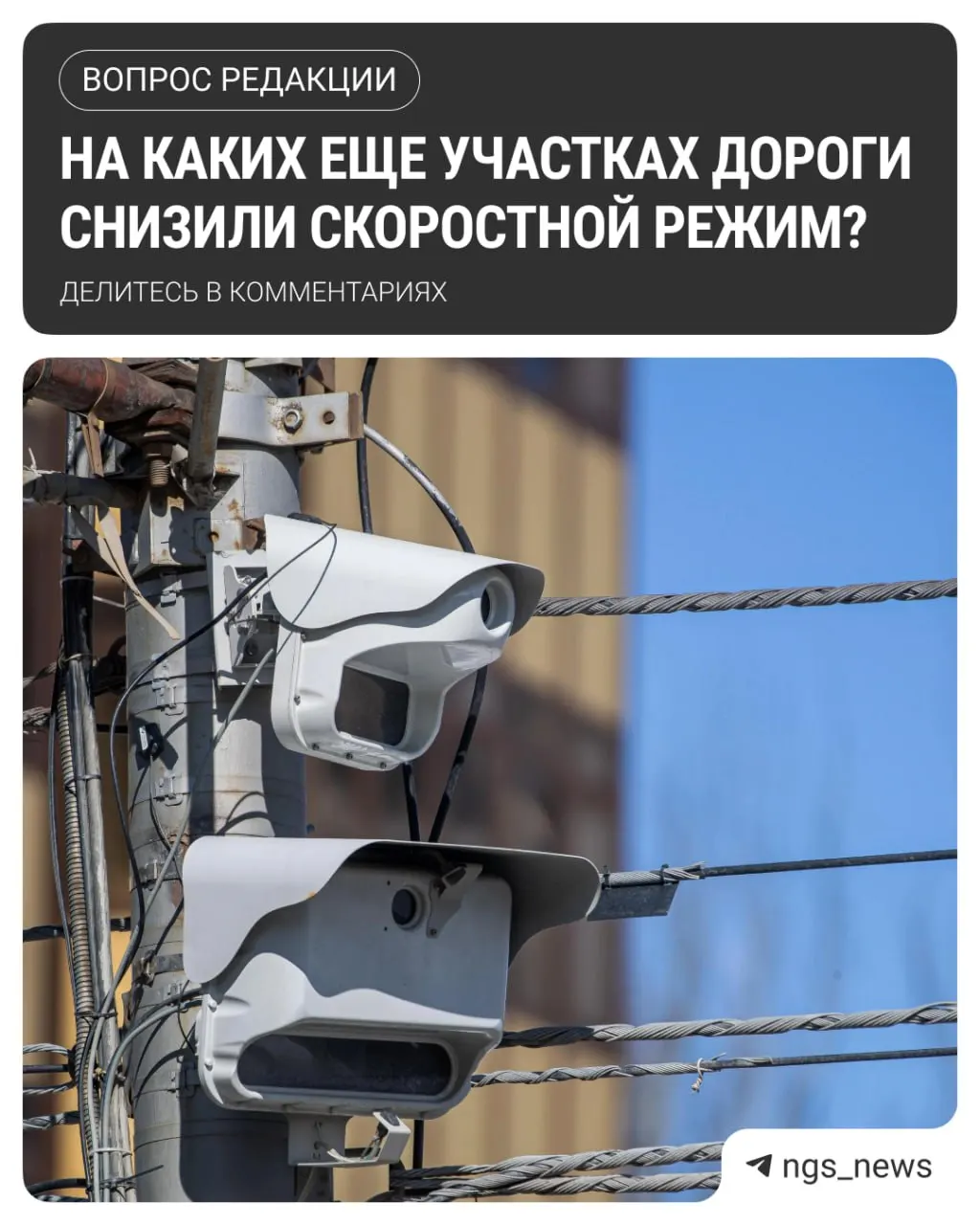 На Ипподромской улице ввели ограничение скорости 60 км/ч. Рассказываем, где ещё по городу уменьшили лимиты и как сообщить о новых знаках.