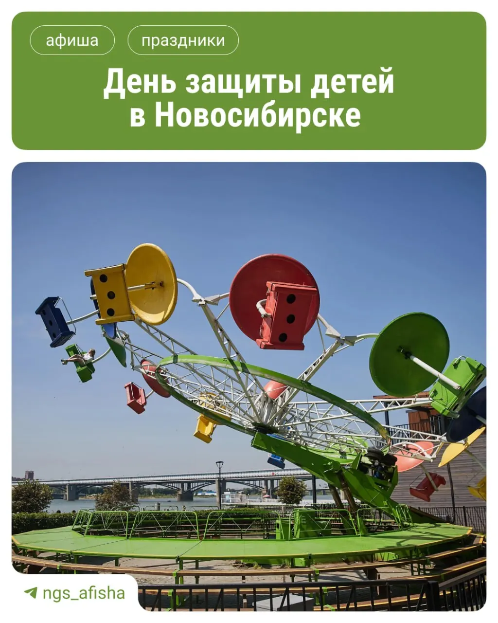 Концерты на Михайловской набережной, бесплатный вход в зоопарк для детей, две программы в филармонии и квест в «Кванториуме».