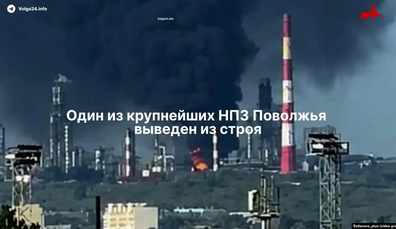 Ключевая установка первичной переработки на заводе в Самарской области выведена из строя в результате удара 21 мая. Завод полностью остановлен; восстановление, по оценкам экспертов, может занять более месяца. В результате атаки погибли два человека, есть пострадавшие.