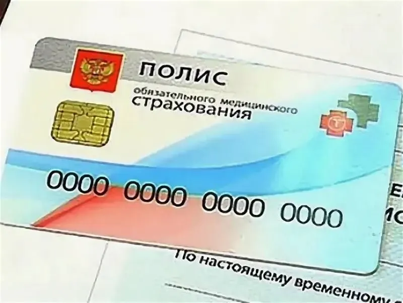 Минздрав включил костную ткань, нервные ткани и фрагменты спинного мозга в перечень объектов трансплантации по полису ОМС; из списка исключили кости свода черепа и нижнюю челюсть.