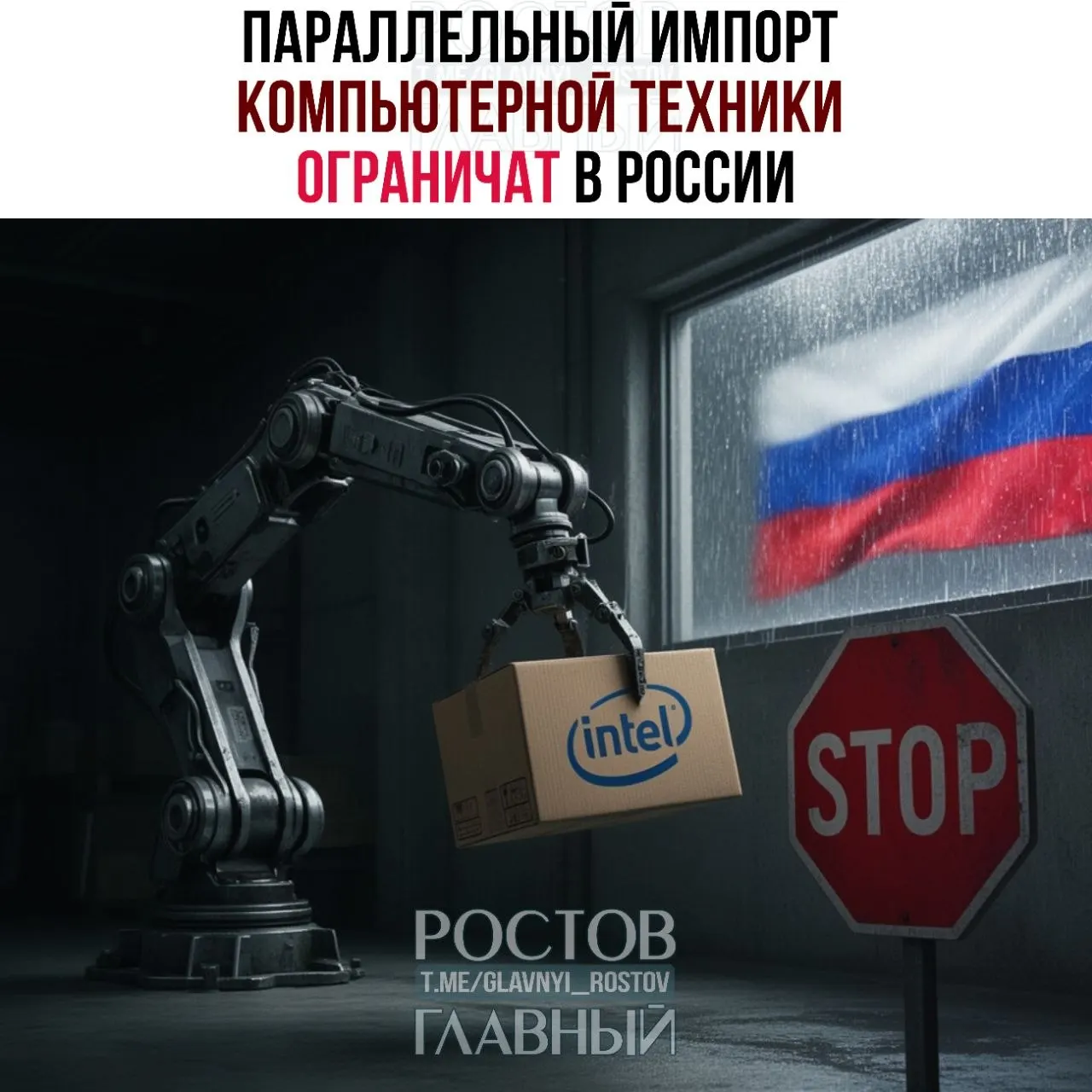 Ограничения затронут около 30 производителей — ожидаются дефицит и рост цен на отдельные модели.