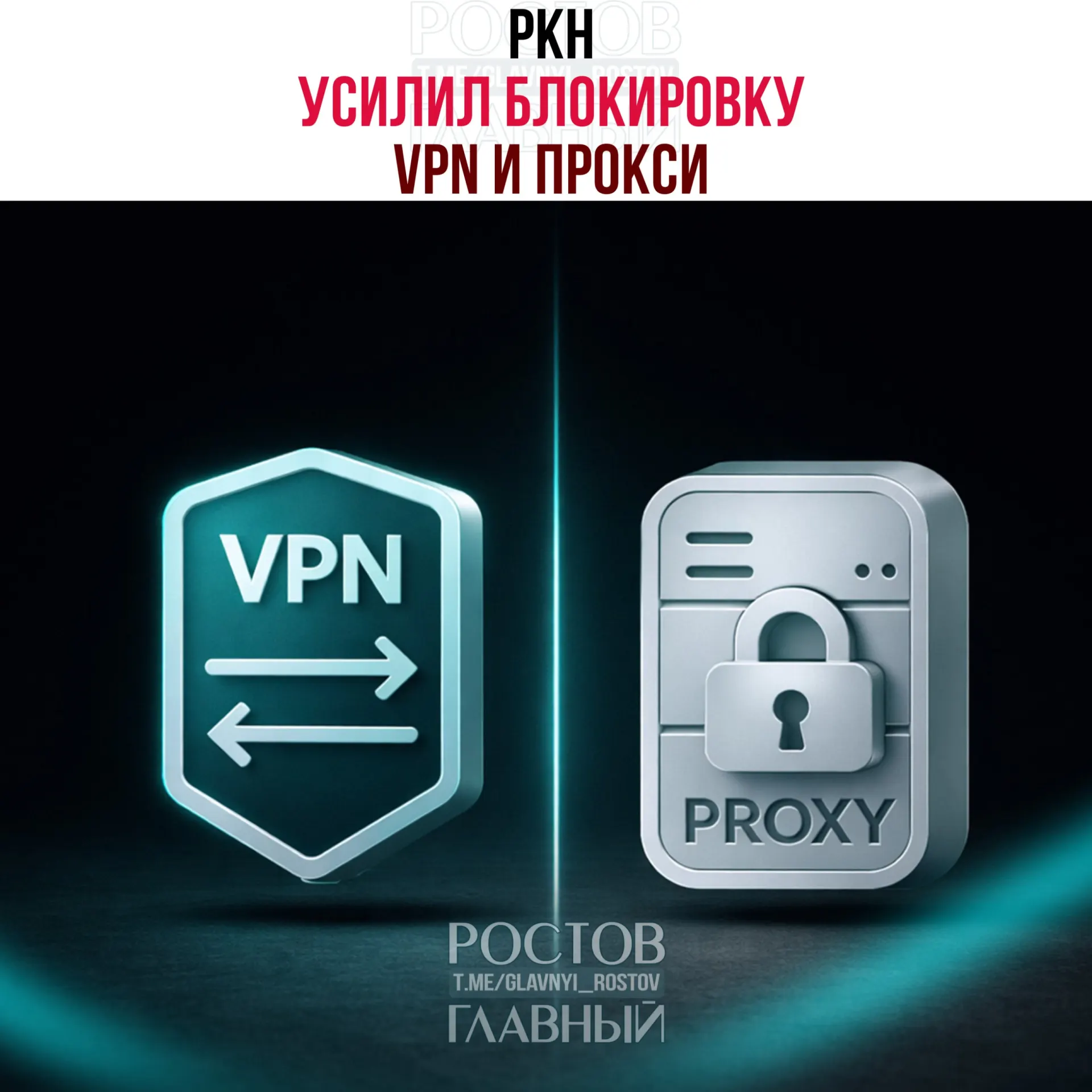 Пользователи по всей стране сообщают о проблемах с MTProto‑прокси в Telegram и недоступностью VPN на протоколах VLESS и Xray; особенно много сбоев в Москве и регионах Сибири.