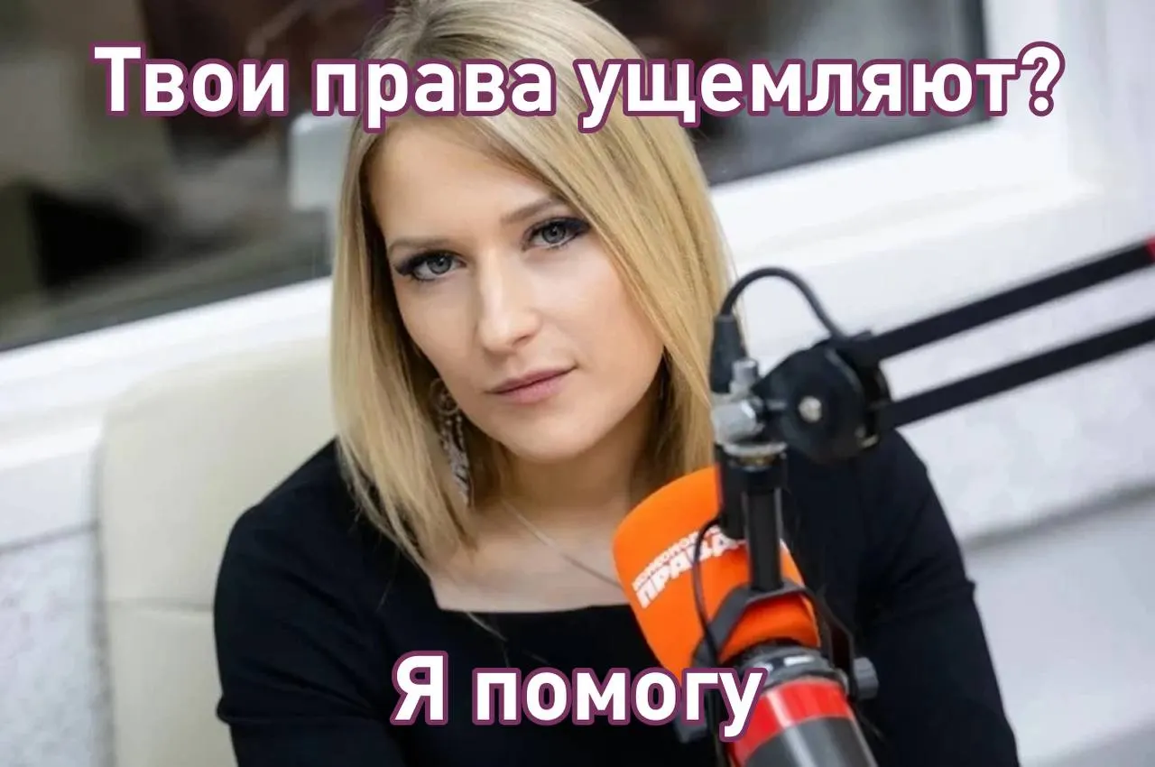 Новая уполномоченная — бывшая депутатка от Челябинской области. Вспоминаем её резонансные инициативы и высказывания, которые обсуждали в связи с назначением.