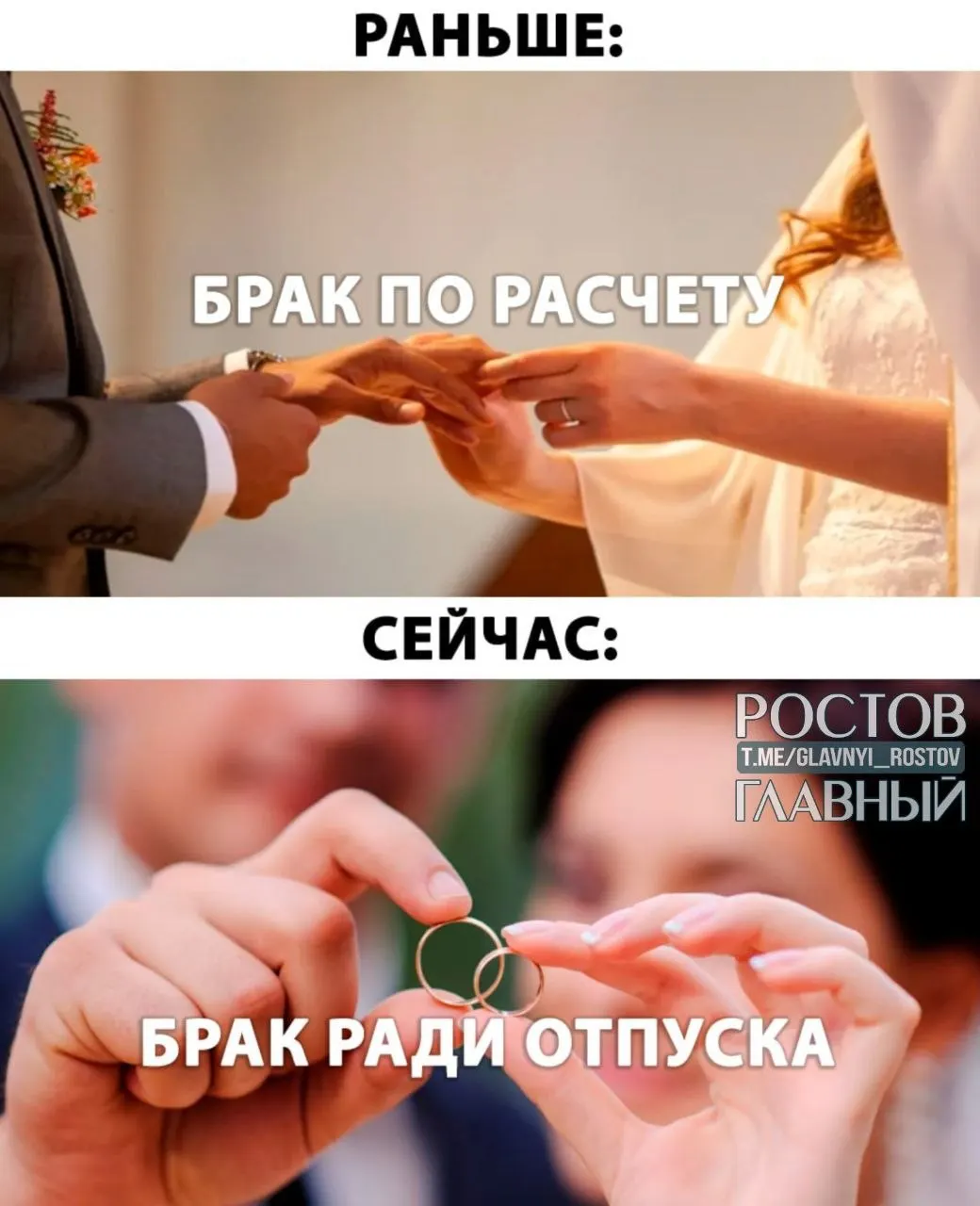 Предлагается предоставлять молодожёнам до 5 дней оплачиваемого отпуска при заключении брака.