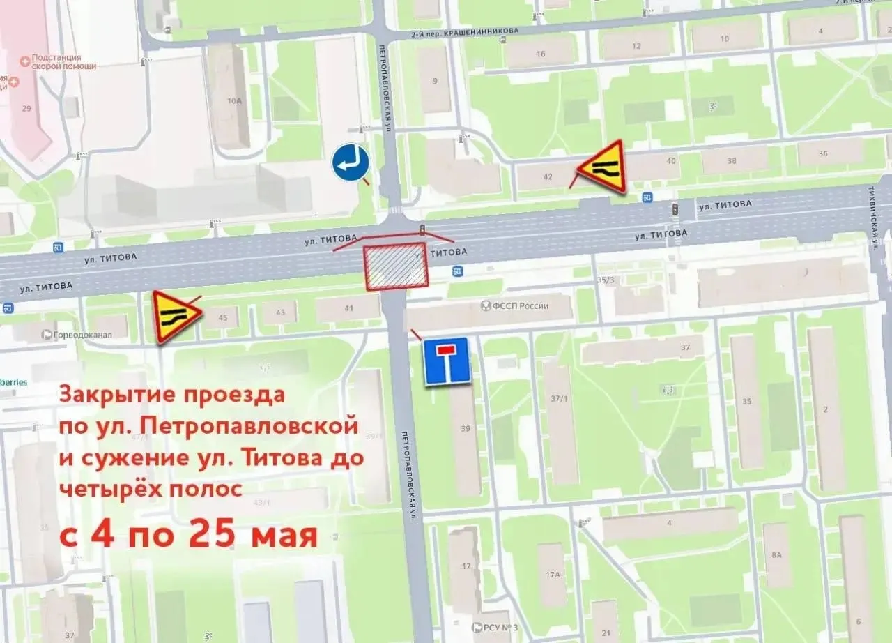 Движение ограничат в районе дома №41 (перекрёсток с Петропавловской) на период благоустройства — с 4 по 25 мая.