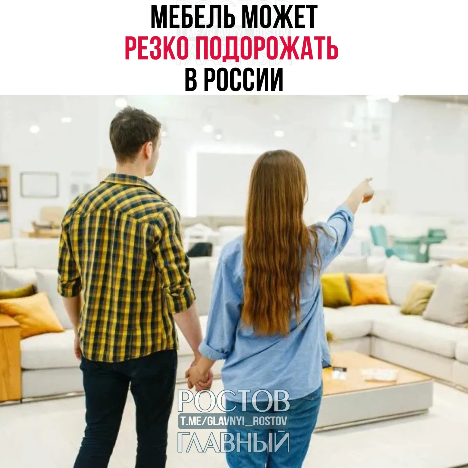 Власти рассматривают введение заградительных пошлин на мебель из «недружественных» стран. По предварительным оценкам, это может привести к росту цен на мебель в России до 50% и затронуть даже отечественных производителей.