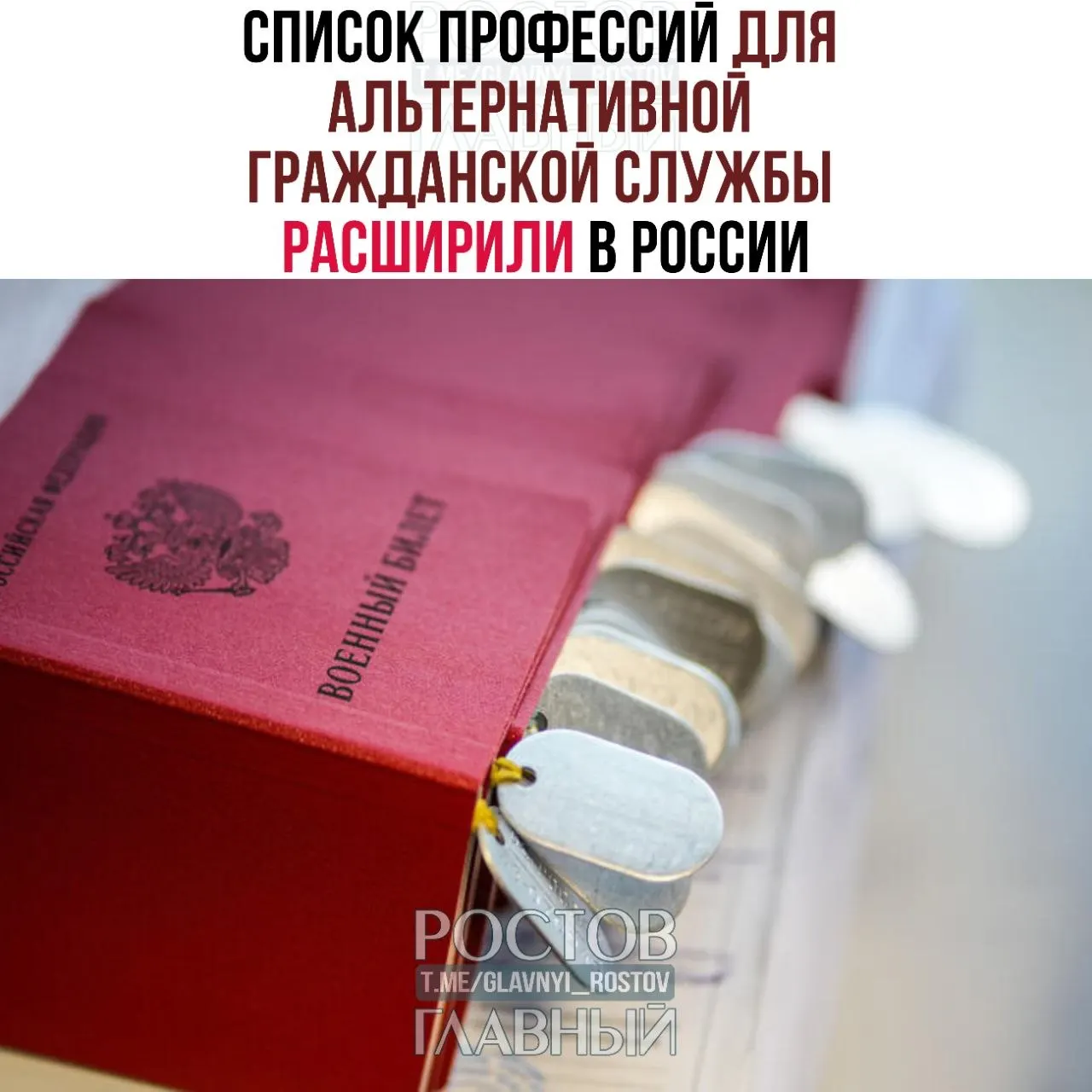 В список включили новые специальности — теперь он насчитывает 363 направления вместо прежних 271; в него добавлены врачи разных профилей, технические и творческие профессии.