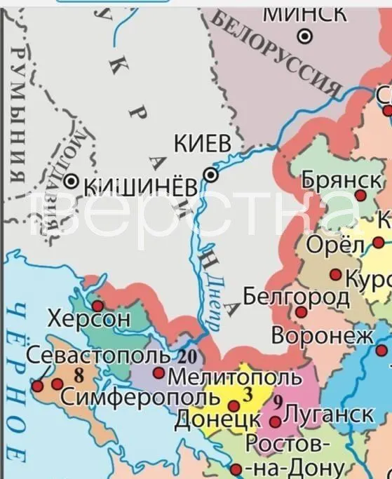 В новой версии учебника обществознания для 9‑х классов на карте некоторые украинские города и сёла показаны в составе России. Текст учебника содержит идеологические заявления и оценочные формулировки о роли страны в мире.
