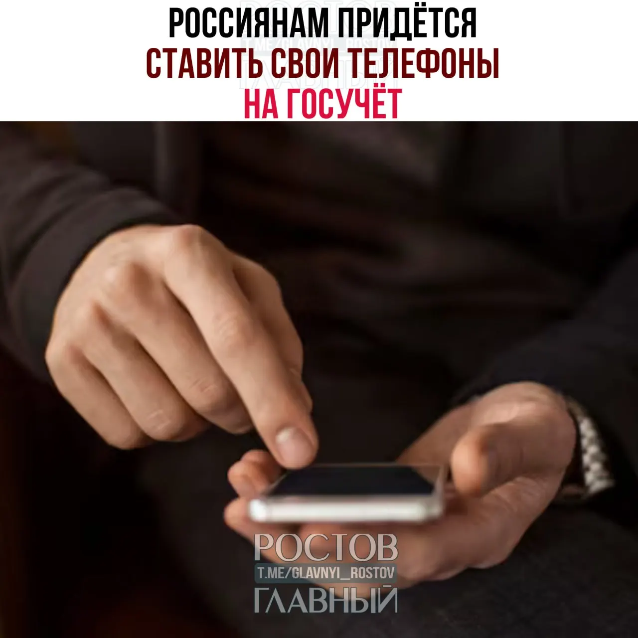 Власти одобрили порядок работы единой базы IMEI: SIM‑карты будут привязывать к конкретным устройствам, а при смене владельца телефон нужно будет «отвязывать». Мера задумана для борьбы с мошенниками и незаконно ввезёнными или крадеными гаджетами.