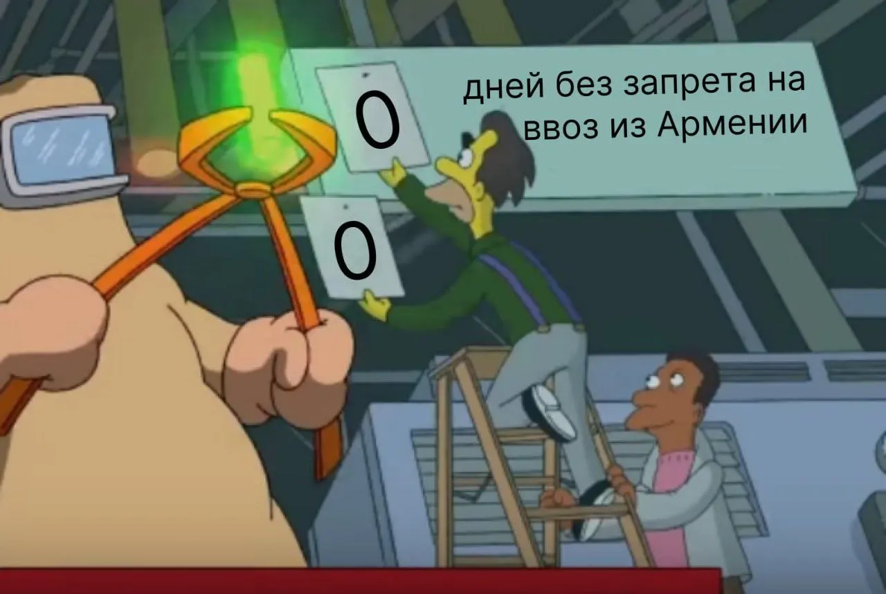 Россельхознадзор ввёл поэтапные запреты на ввоз различных овощей, фруктов и части рыбы из Армении в конце мая — начале июня.