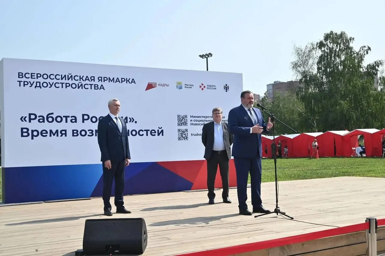 В Новосибирск съехались около 400 работодателей: от промышленных предприятий до федеральных компаний. Мероприятие даёт шанс соискателям и работодателям встретиться лично — а служба занятости региона ждёт обновлений к 2027 году.