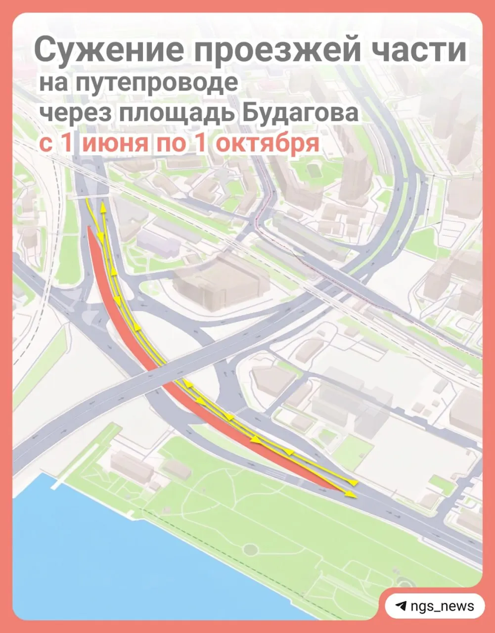 Схема проезда изменится до 1 октября в связи со строительством четвёртого моста и нанесением огнезащитного покрытия на металлическое пролетное строение.