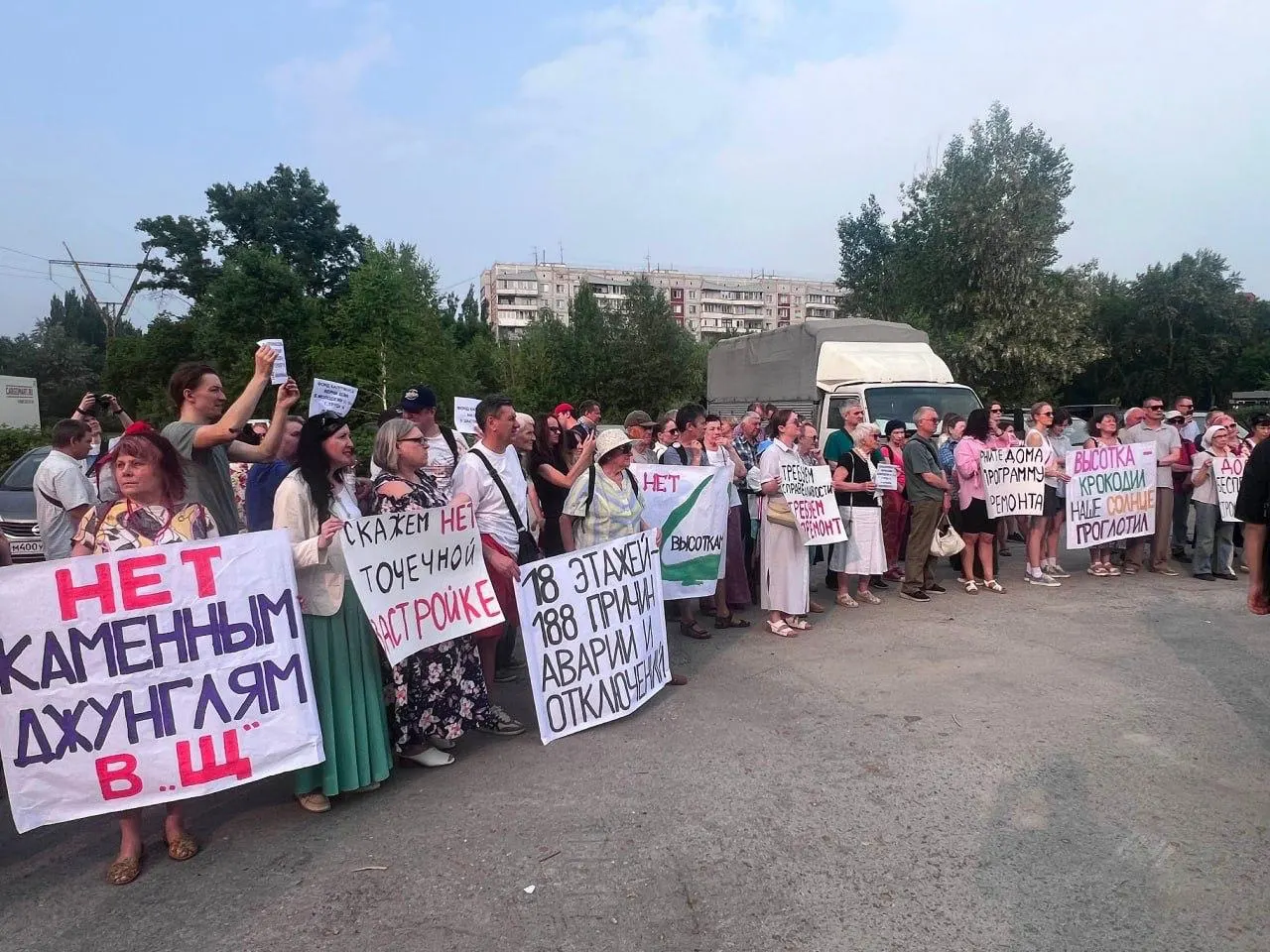 Новосибирцы протестуют против возведения многоэтажки по адресу Гнесиных, 10 и опасаются сноса домов после исключения нескольких зданий из программы капитального ремонта; собрано несколько сотен подписей и направлены обращения в прокуратуру и администрацию.