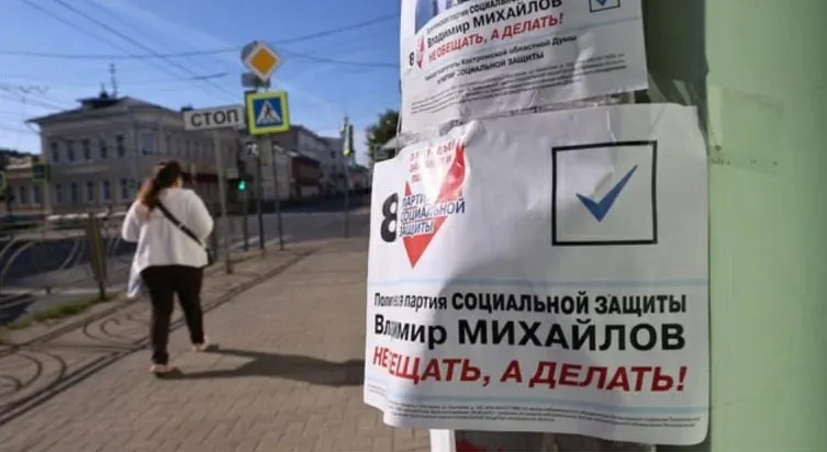 Минюст обратился в Верховный суд с требованием ликвидировать Партию социальной защиты из‑за неустранённых нарушений устава и закона о политических партиях. Судебное заседание назначено на 3 июня.