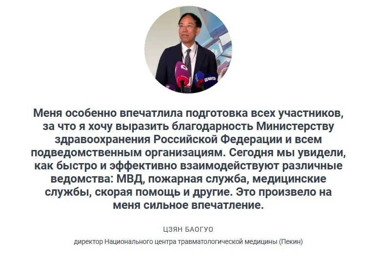 Андрей Плутницкий заявил, что столкновение автобусов в Приморье — показательный случай. В ходе учений отработан сценарий на 20 пострадавших, бригады скорой в 95% случаев прибывают в пределах 20 минут; китайский хирург поблагодарил российских специалистов.