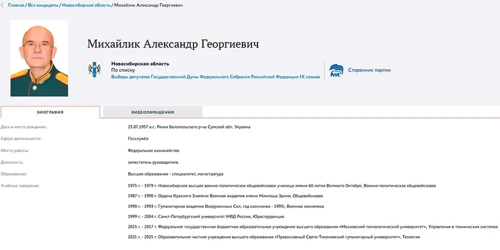 Александр Михайлик вошёл в тройку победителей праймериз «Единой России» в Новосибирской области и при определённом раскладе может занять проходное место в партийном списке.
