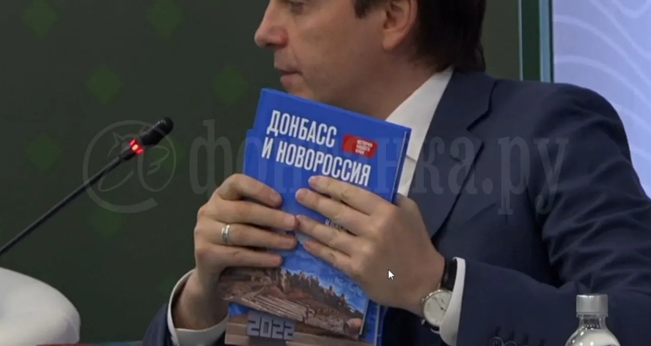 Новый школьный учебник для 5–7 классов планируют раздать с 1 сентября в «исторических регионах». Авторы называют пособие «единой и объективной историей».