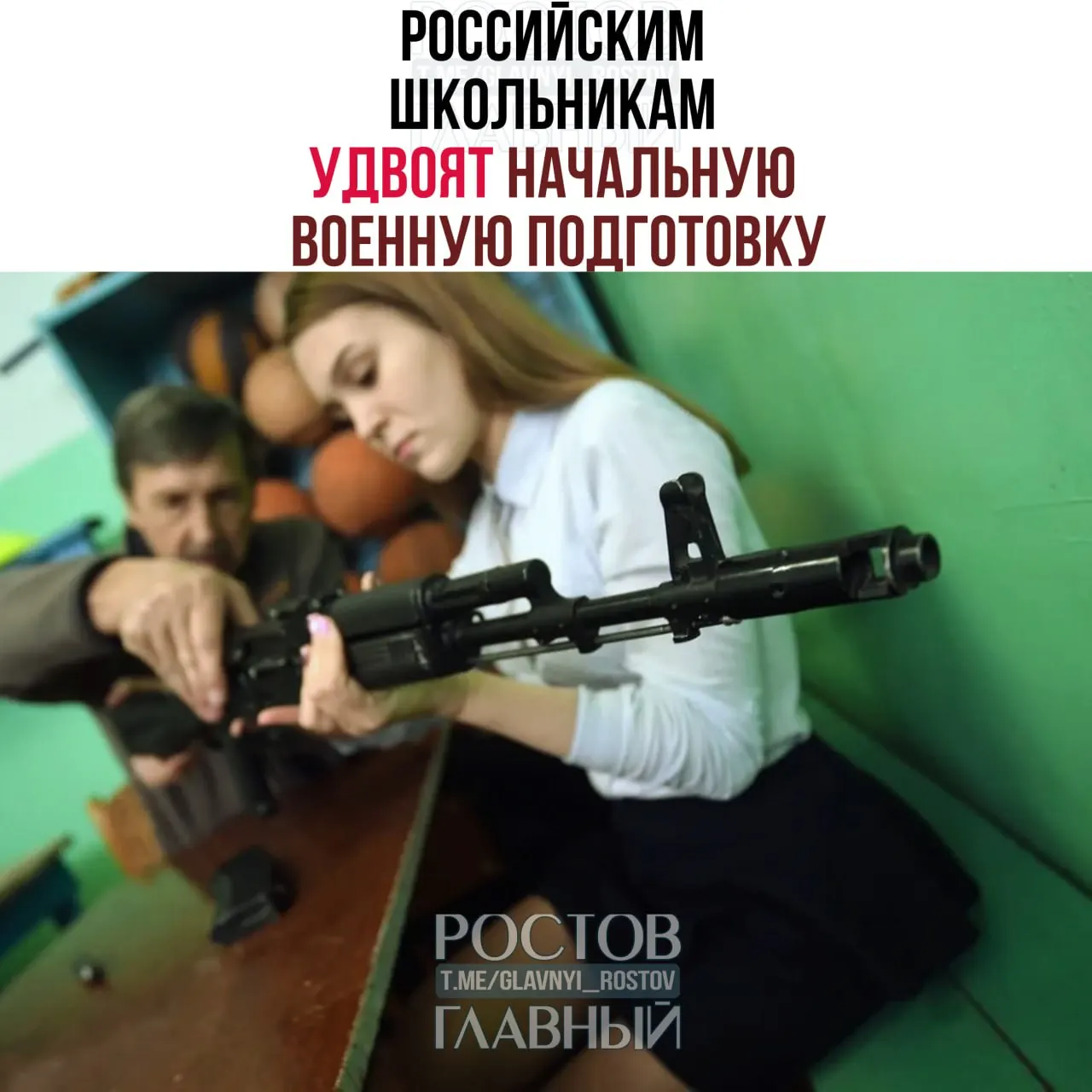 С 1 сентября для учащихся 6–11 классов доля занятий по предмету «Основы безопасности и защиты Родины» вырастет с 20% до 50%. В программу добавят изучение беспилотников и учебные сборы.