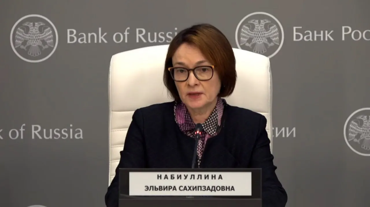 Председатель Банка России провела пресс‑конференцию и объявила снижение ключевой ставки на 0,25 п.п. до 14,25%. Её долгое отсутствие на публике ранее вызвало слухи об отставке.