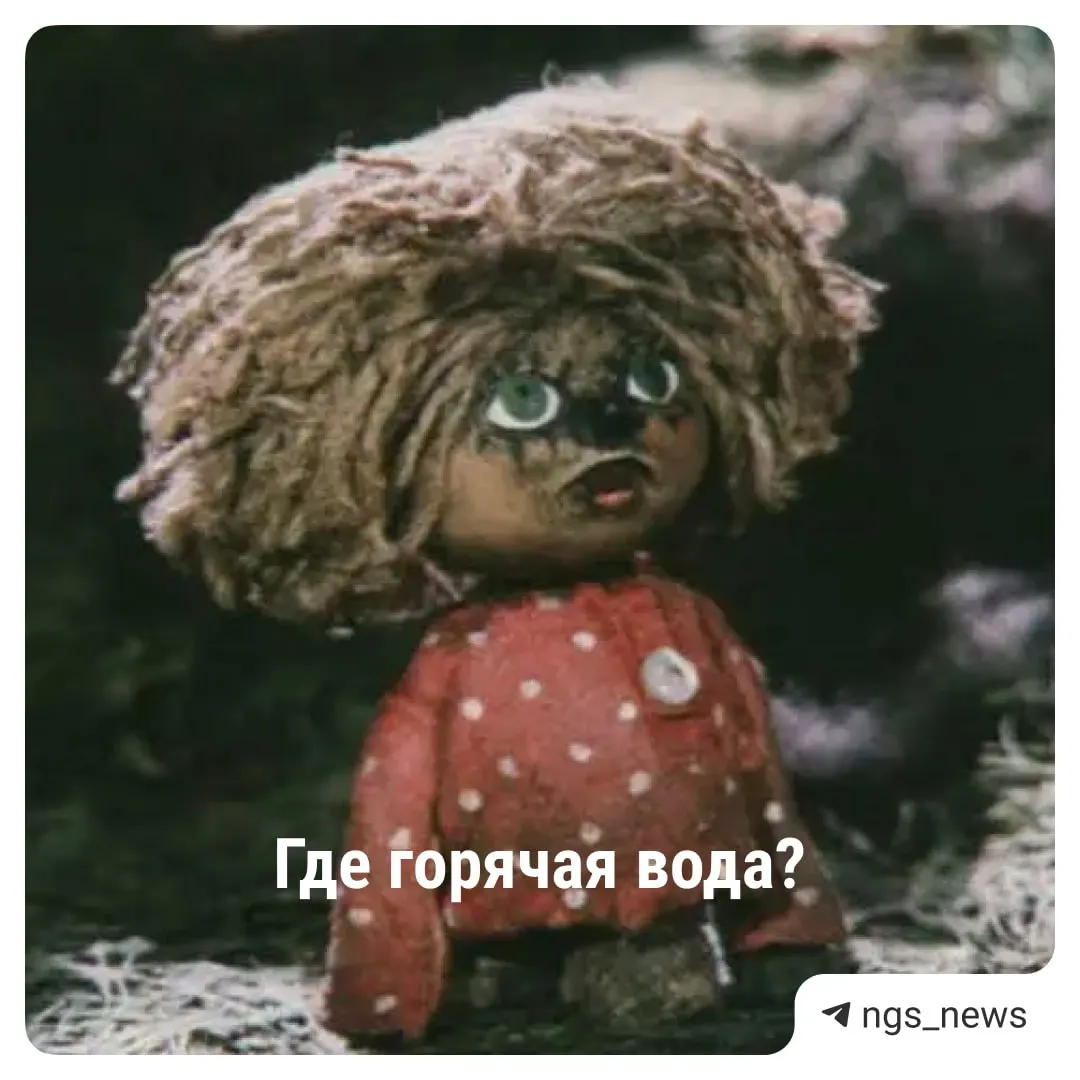 С 9 июля в Ленинском и Кировском районах начнутся испытания теплосетей — часть домов временно останется без горячей воды. Проверить адрес можно на интерактивной карте.