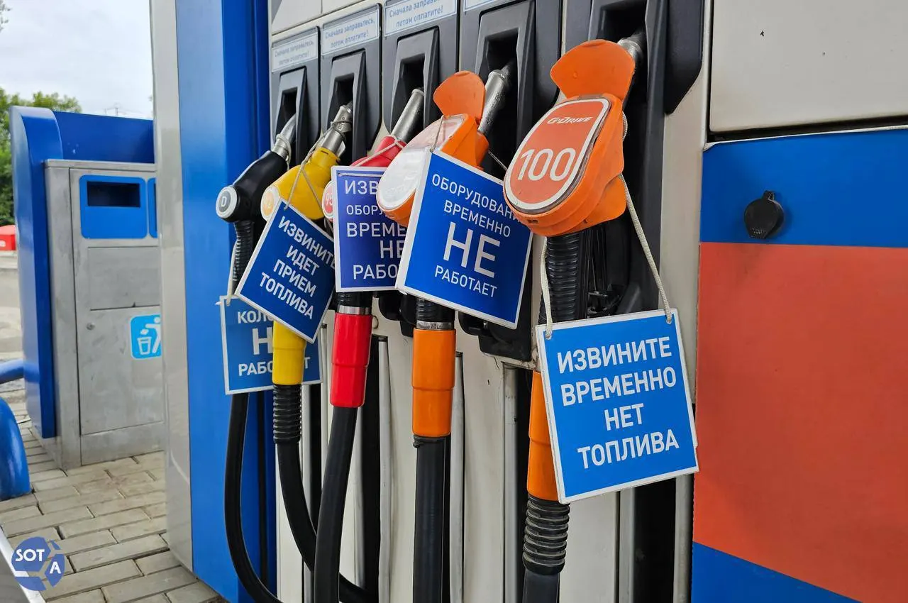 Медианные цены на бензин в России выросли до 24% год‑к‑году. Эксперты связывают это с ремонтом НПЗ, сезонным спросом и дефицитом в ряде регионов; в ближайшие недели значительного снижения цен не предвидится.