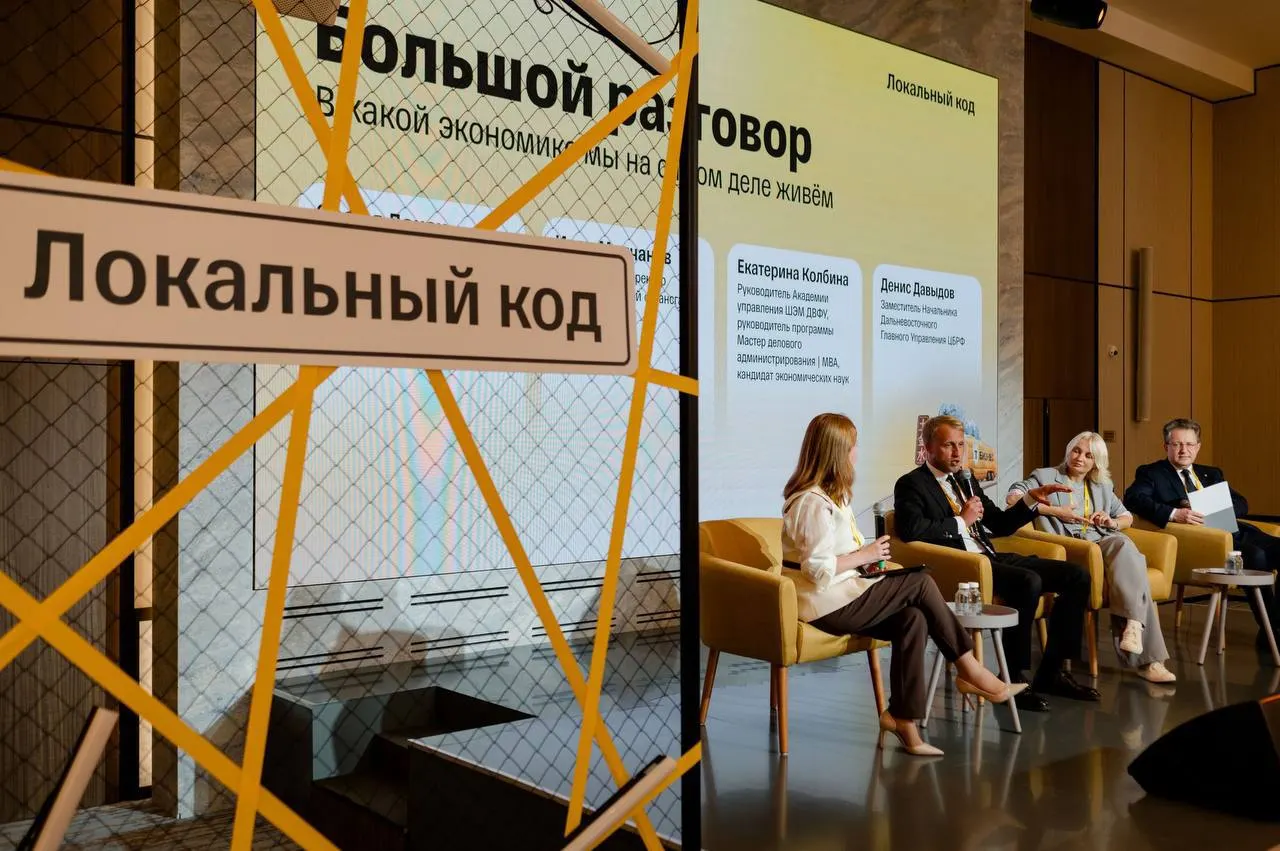 9 июля в Новосибирске состоится фестиваль Т‑Банка «Локальный код»: дискуссии о развитии бизнеса в Сибири, исследование регионального рынка и участники из FIT SERVICE, SHIK Cosmetics, SETTERS и других компаний.