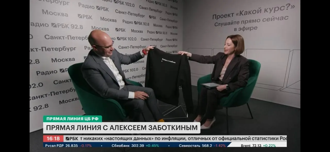 Зампред ЦБ Алексей Заботкин прокомментировал появление термина «капкан Заботкина», объяснил различия с «шоком Волкера» и оценил последствия жёсткой монетарной политики.