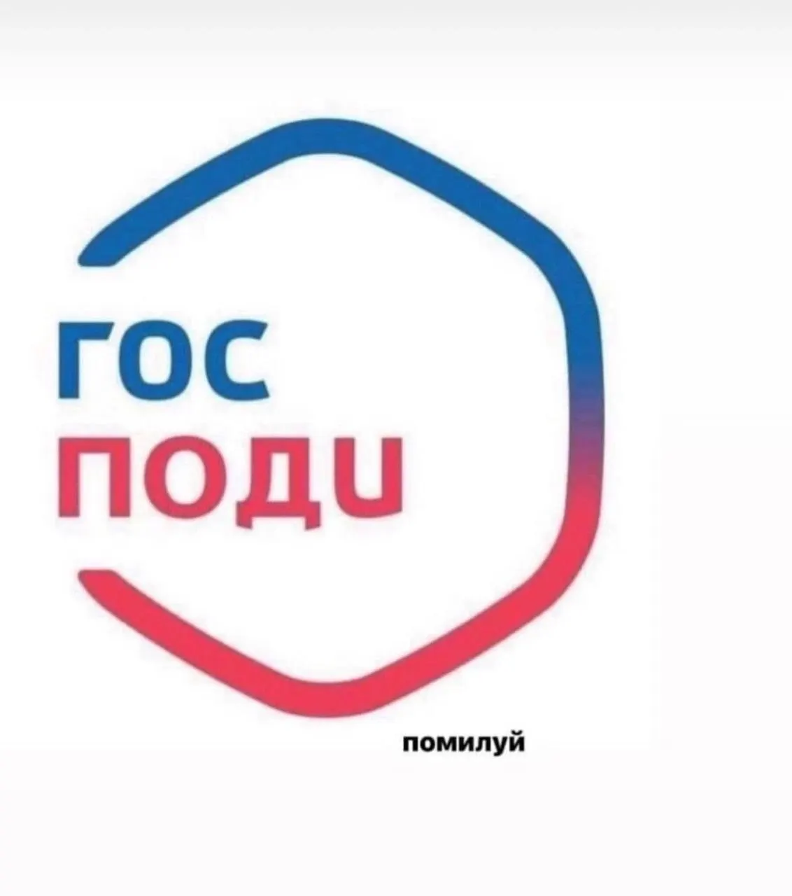 Минцифры поддержало идею рассылать пользователям уведомления о законах, которые вступили или скоро вступят в силу; техническую реализацию возьмёт на себя ведомство.