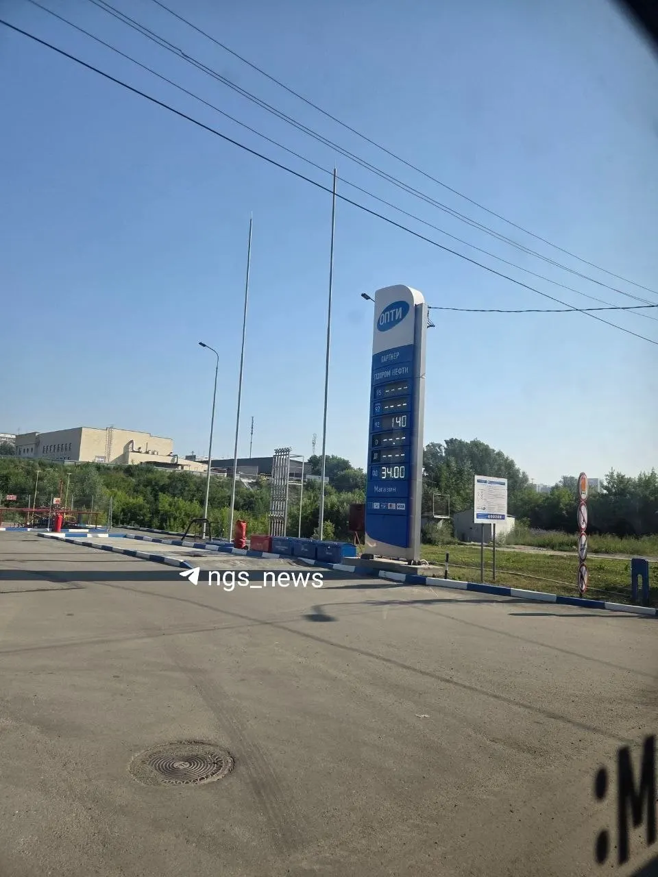 В чате «Где залить» сообщают о дефиците бензина на некоторых АЗС. На АЗС «Опти» на Лазурной 92-й продают по 140 рублей, без очередей.