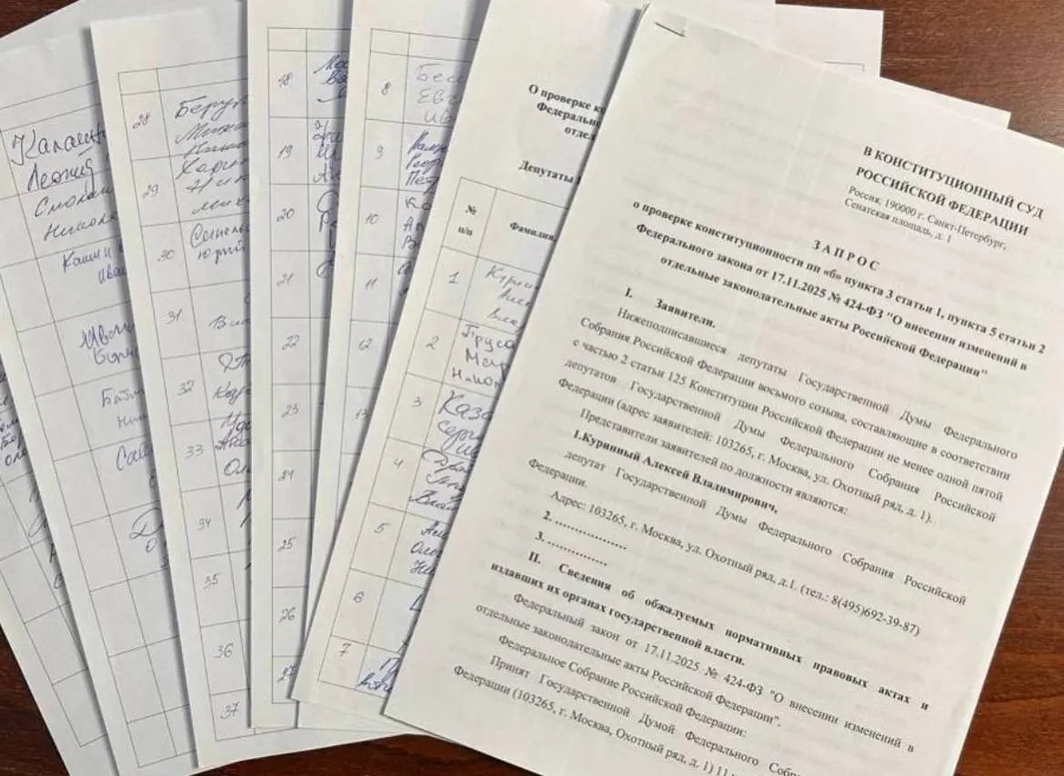Депутат от Ульяновской области Алексей Куринный собрал 73 подписи для обращения в Конституционный суд о проверке закона об отработках для студентов медицинских вузов — на 17 подписей меньше необходимого. По оценке депутата, путь через суд по индивидуальному обращению займет не менее полутора лет.