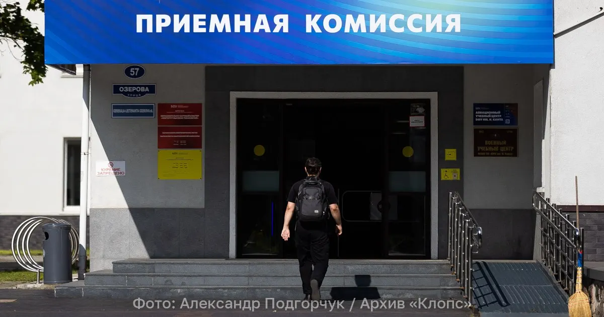 Реформа затрагивает обязательность ЕГЭ по нескольким предметам, изменение списка дисциплин и порядок начисления баллов за высокие результаты.
