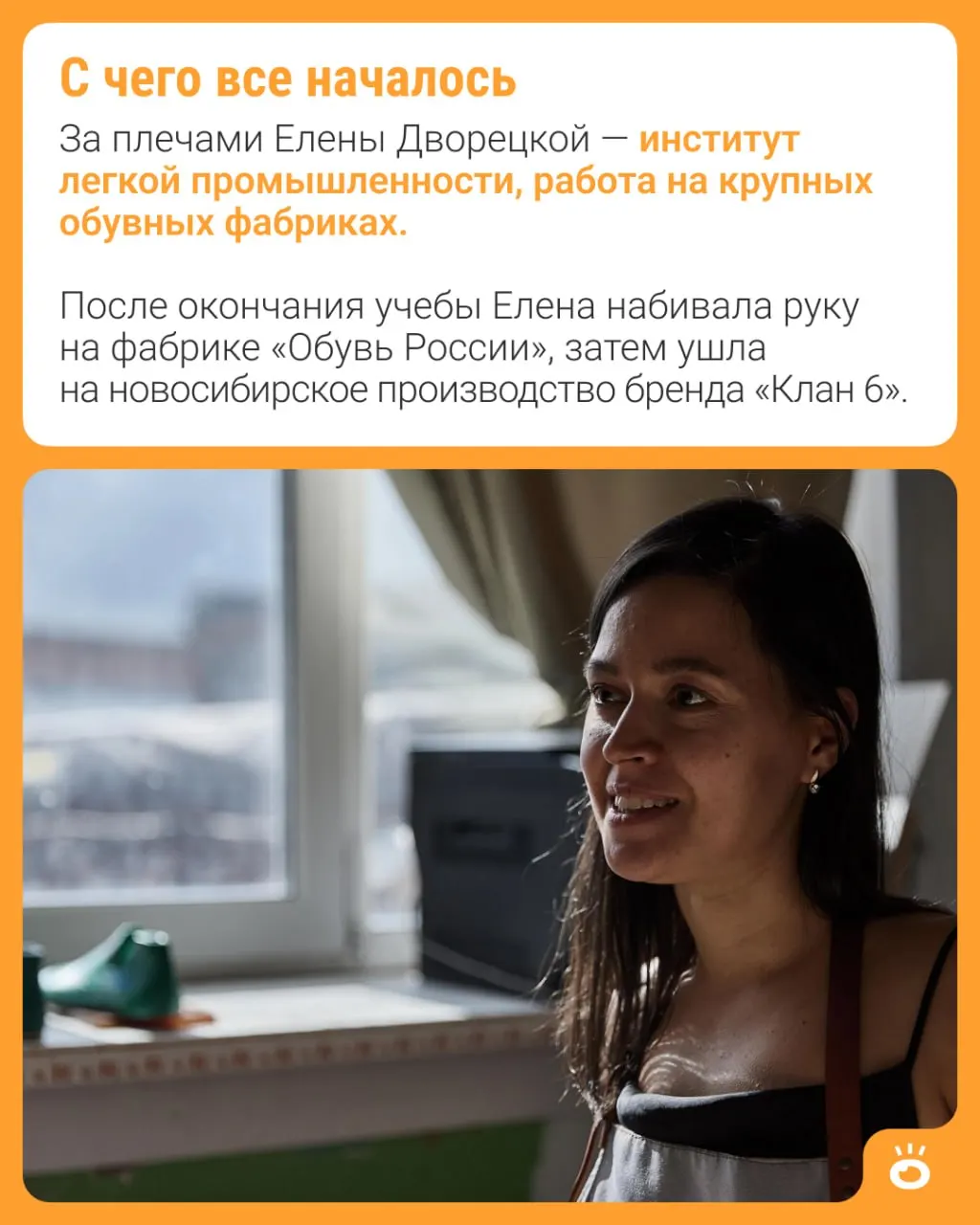 Анатомическая обувь с широкой носочной зоной и тонкой гибкой подошвой создаётся под индивидуальный заказ, чтобы пальцы свободно располагались и двигались естественно.