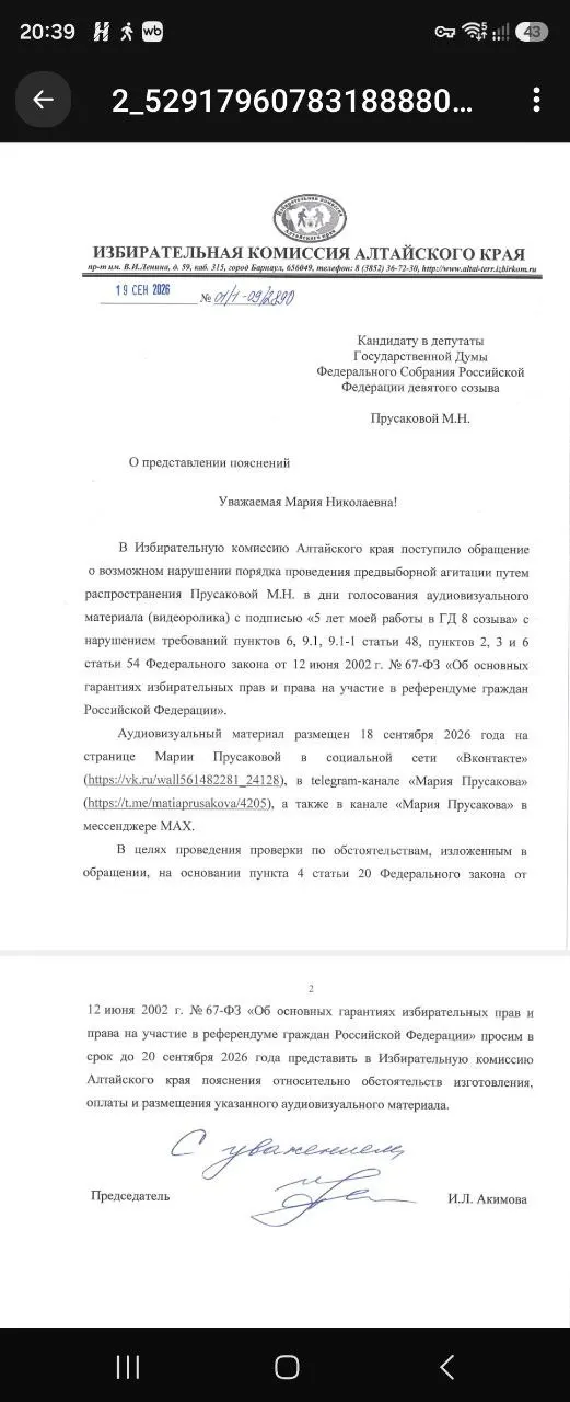 Угрозы силовиков и&nbsp;проблемы с&nbsp;сейф‑пакетами: главные моменты выборов в&nbsp;Сибири