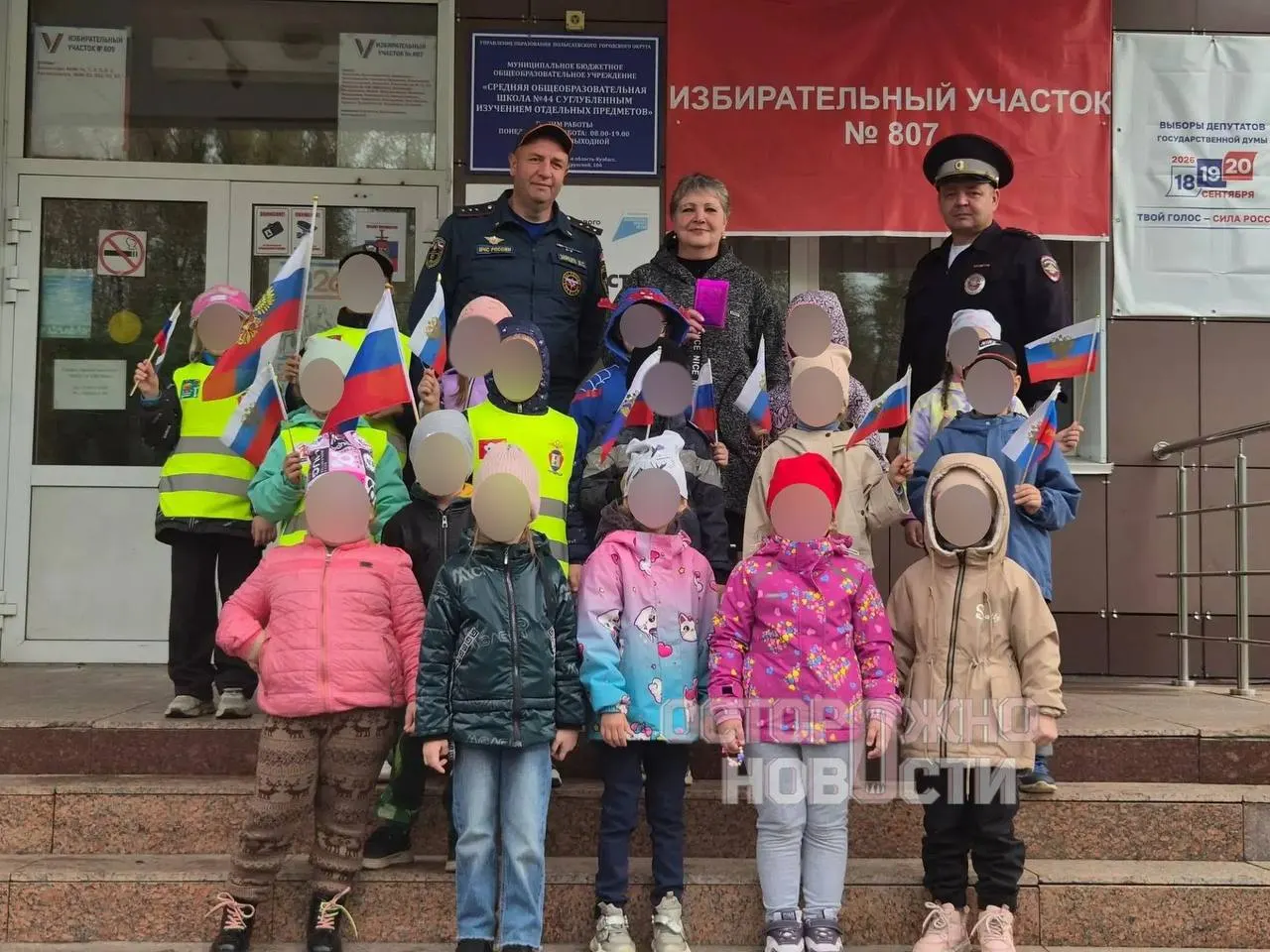 Расследование о попытках проведения имитационных выборов в дошкольных учреждениях в нескольких регионах: уроки демократии и риски политизации детской среды.