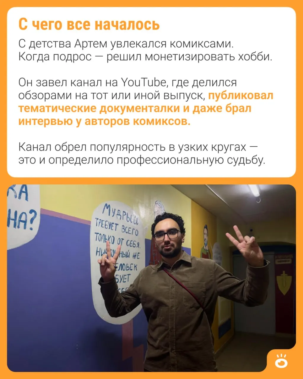 Новосибирский библиотекарь ломает стереотипы: графическая культура и&nbsp;порядок на&nbsp;полках