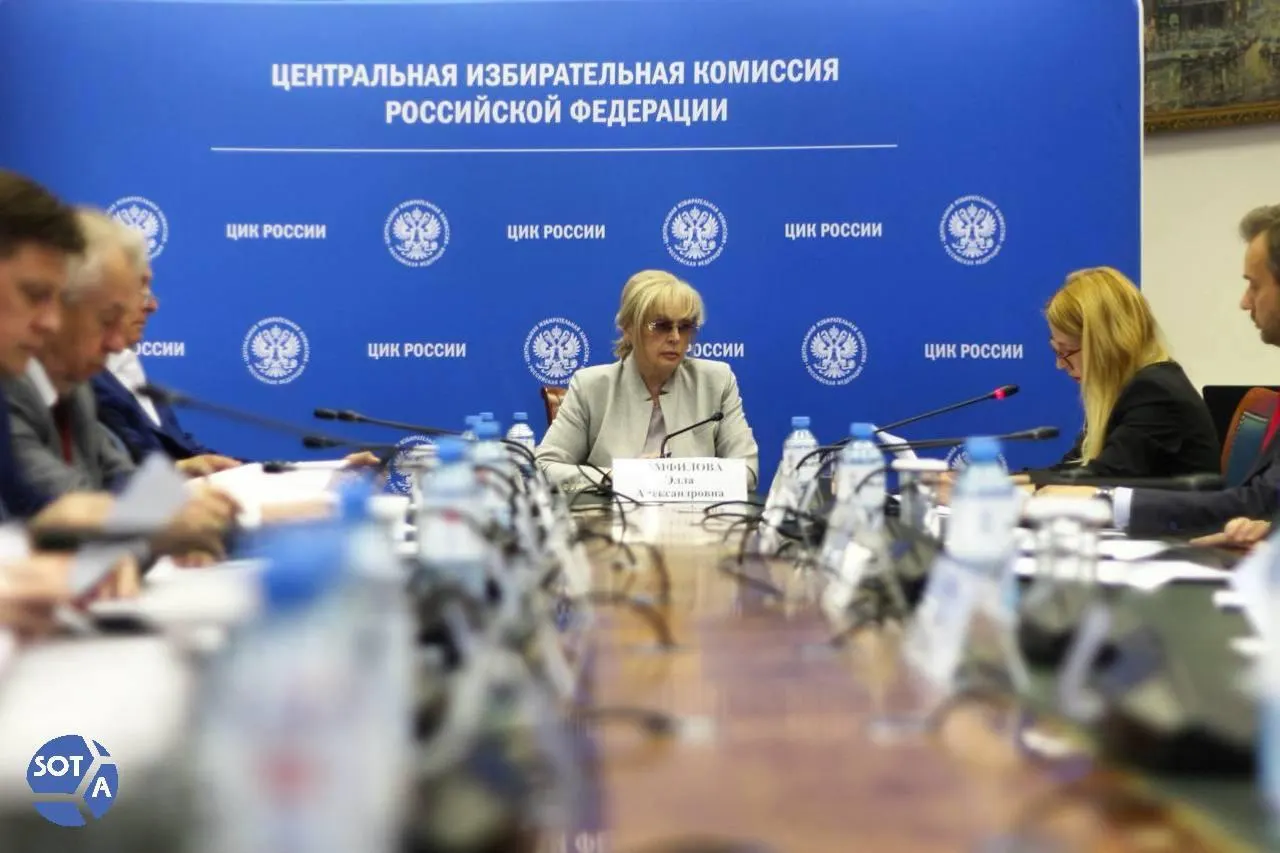 Глава ЦИК сообщила о кибератаках на систему ДЭГ и указала страны-источники атак.