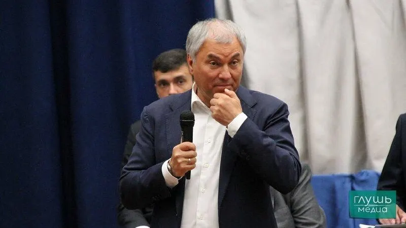 Выдвижение Володина на должность спикера Госдумы озвучил лидер партии на заседании бюро высшего совета и генсовета.