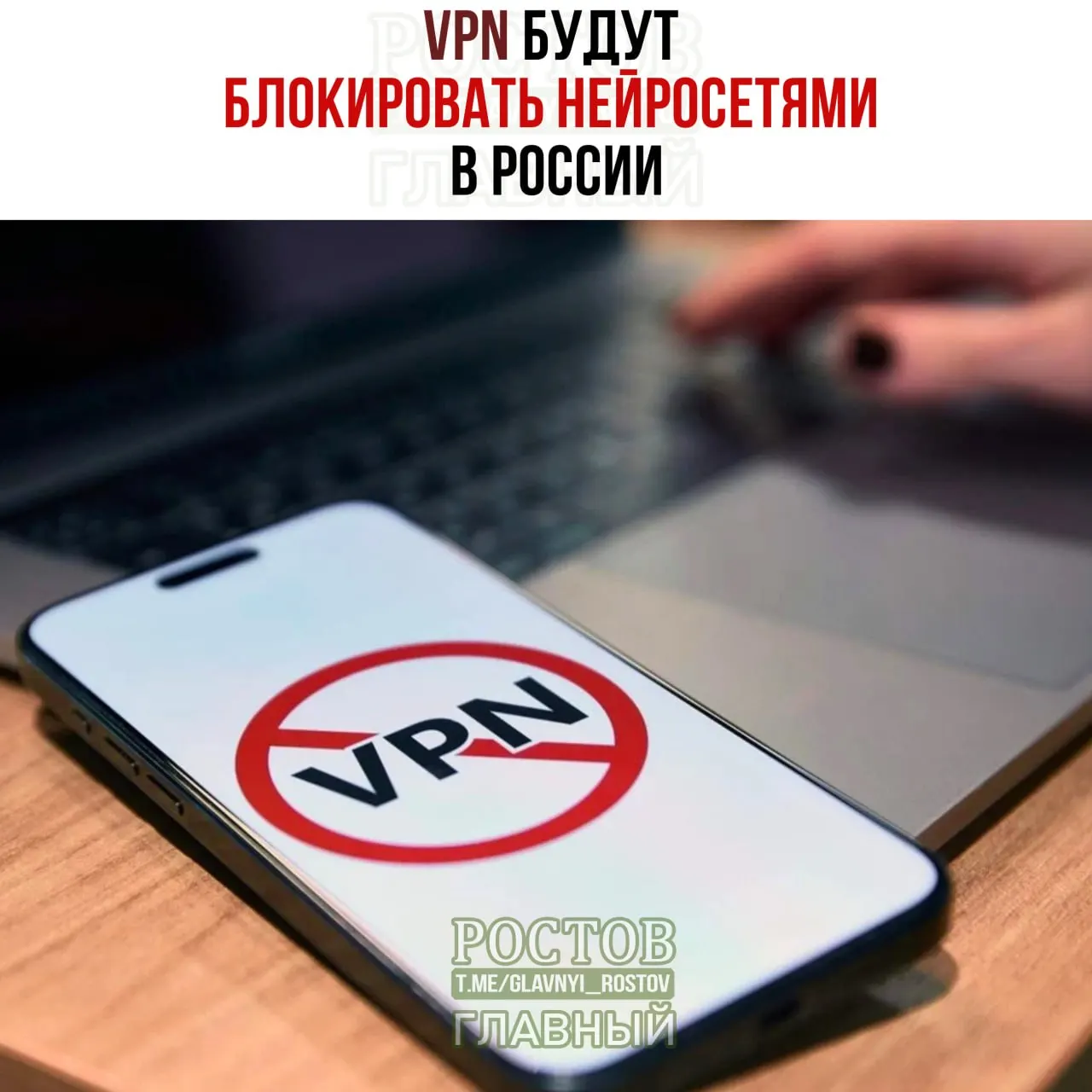 Государство планирует усилить контроль над интернет‑услугами и увеличить финансирование мер по фильтрации трафика в 2026–2029 годах.