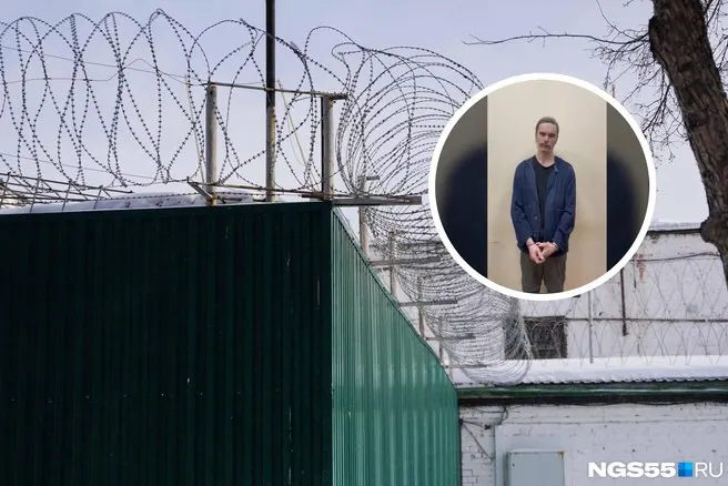 Суд назначил 17 лет колонии строгого режима; приговор может быть обжалован.