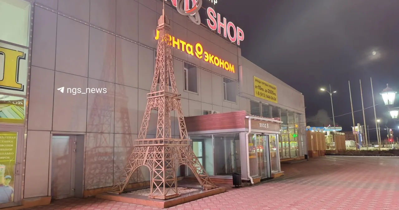 В Новосибирске откроется первый в регионе магазин формата «Лента Эконом» с более низкими ценами за счет упрощенного дизайна и выкладки на паллетах. Открытие в конце ноября, ТЦ Grand Shop, Богдана Хмельницкого, 101.