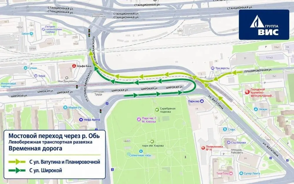 На площади Труда в районе четвертого моста откроют временную дорогу. Объездная дорога площадью 3600 квадратных метров пройдет от улицы Ватутина в сторону площади Труда и будет работать до завершения строительства тоннеля под Транссибирской магистралью. Движение планируют начать 31 октября — 1 ноября.