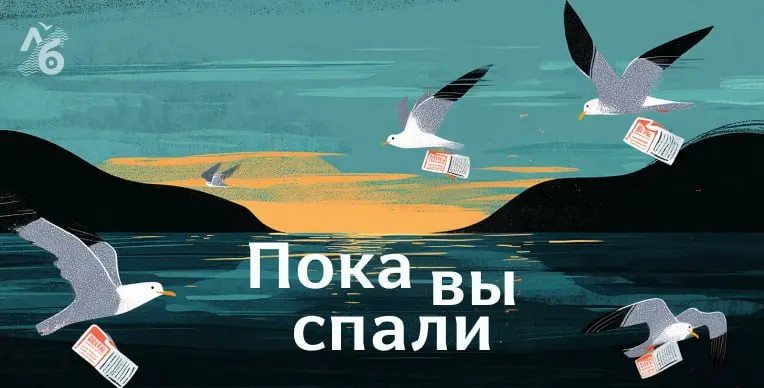 Ключевые новости дня: атаки дронов в Воронежской области, расследования в городах и политические итоги в Сербии.