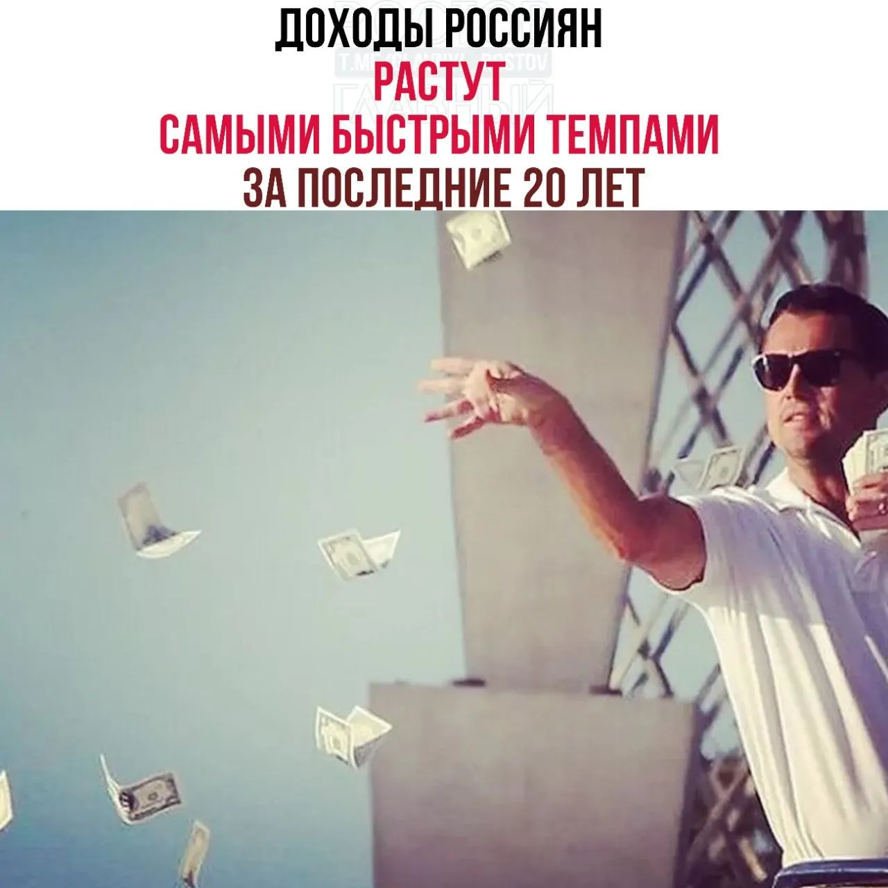 Вице‑премьер сообщил, что реальные доходы увеличились на 26,1% за три года, а уровень бедности к 2025 году снизился до 6,7%.